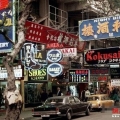 40年前香港不夜城