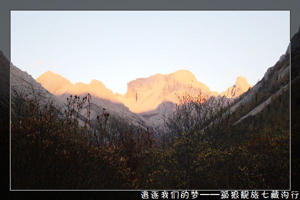 【孤狼靓旅】“十一七藏沟”美丽风景之PP不断更新中。。。