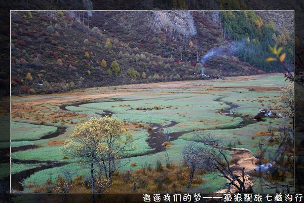 【孤狼靓旅】“十一七藏沟”美丽风景之PP不断更新中。。。