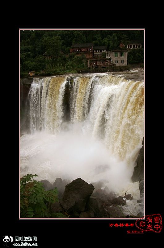 亚洲第一宽瀑，万春桥瀑布