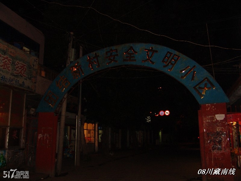 小区大门