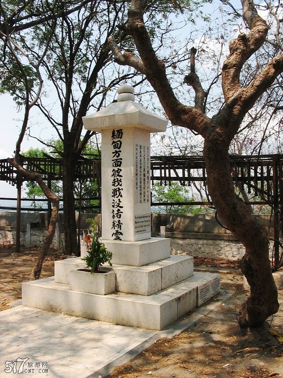曼德勒山上，日本人修的缅战纪念碑