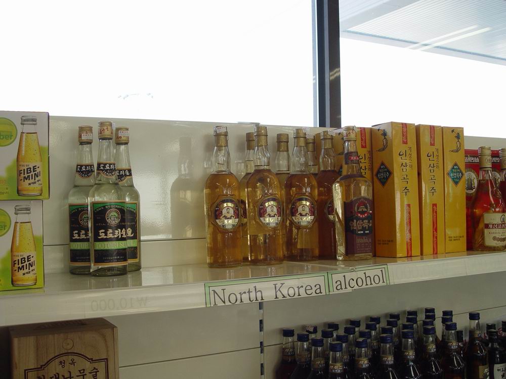 朝鲜生产的色酒